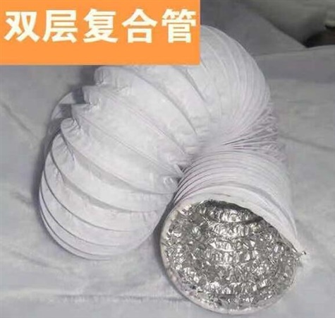 pvc复合伸缩软管