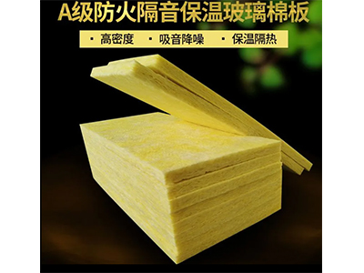 风管防排烟玻璃棉板