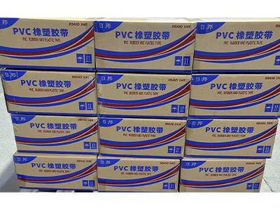 pvc胶带